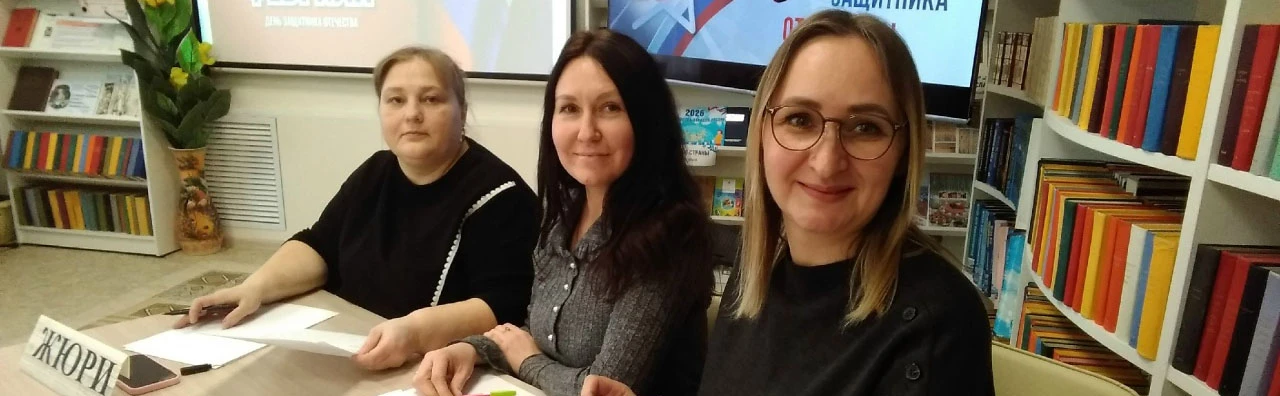 Постер Золотые страницы. Игра-путешествие в Саранске