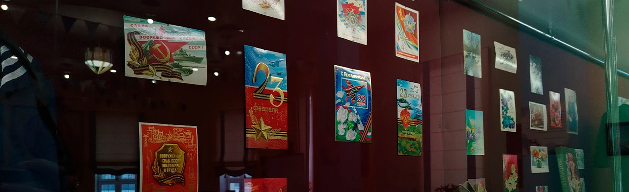 Постер Год в открытках. Выставка