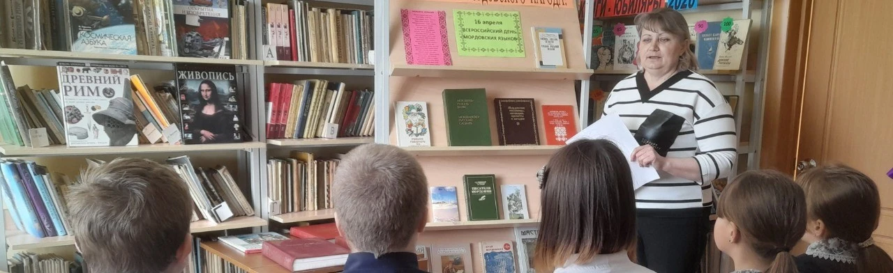 Постер Поговорка-цветок; пословица-ягодка. Час фольклора в Саранске