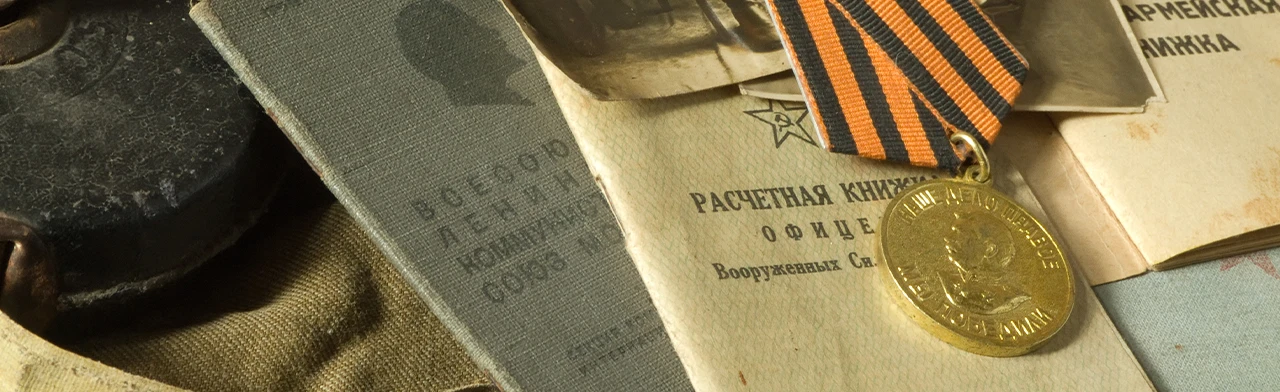 Постер У войны не женское лицо. Вечер памяти в Саранске