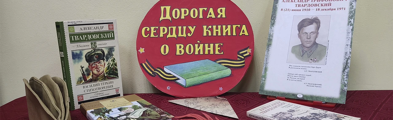 Постер Бой идёт не ради славы, ради жизни на земле. Поэтический блокнот в Саранске