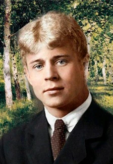 Постер Ой ты, Русь моя, родина кроткая. Вечер поэтического настроения С.А.Есенина в Саранске