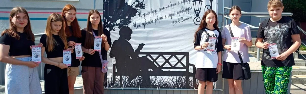 Постер Магия пушкинского слова. Литературная программа в Саранске