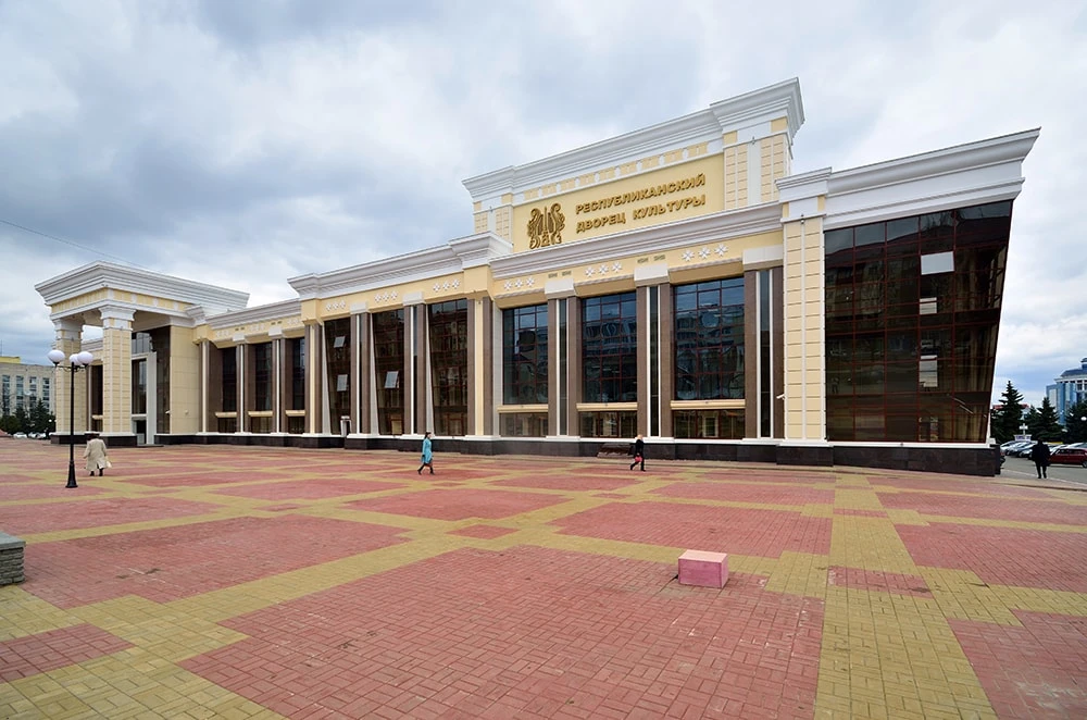 Постер площадки Республиканский дворец культуры