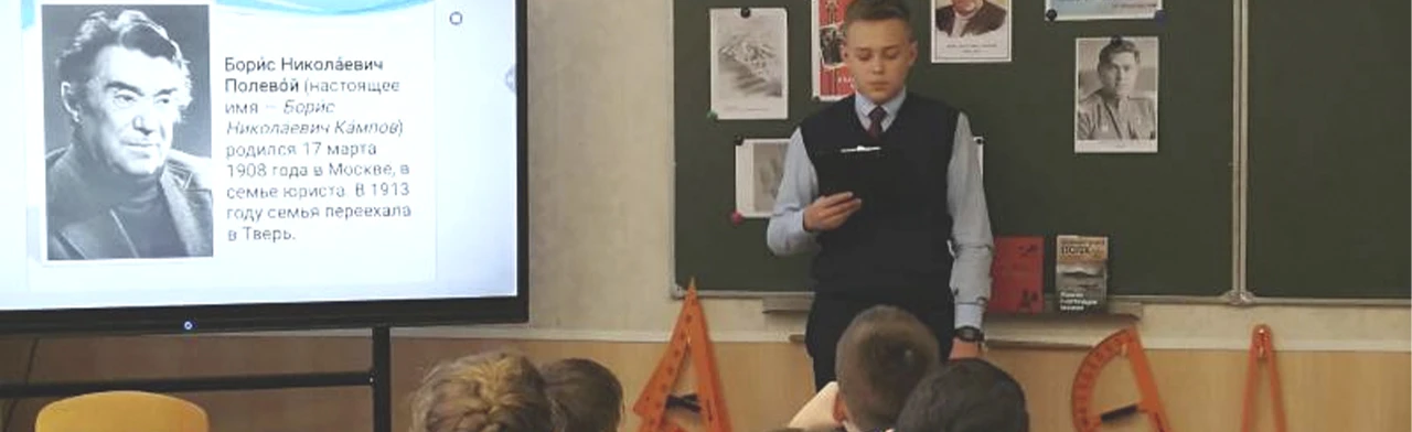 Постер Судьба и подвиг настоящего Человека. Библиочас мужества в Саранске