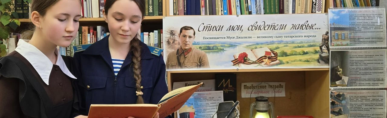 Постер Стихи мои - Свидетели живые: Поэтическая гостиная в Саранске