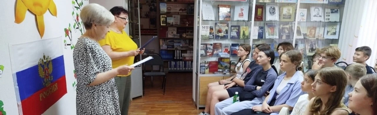 Постер Познавая Россию. Интеллектуальная игра в Саранске