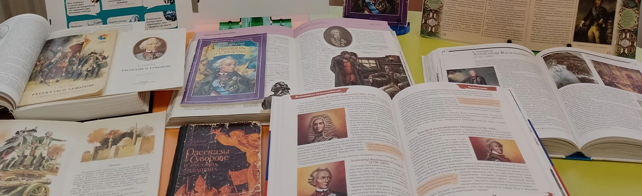 Постер Гордость России А. В. Суворов. Исторический час в Саранске