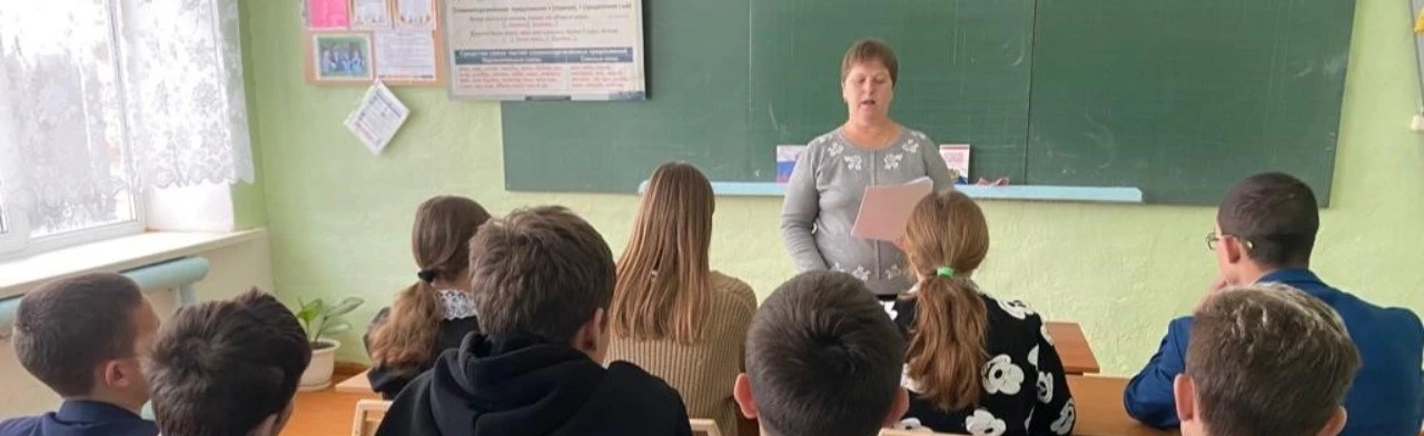 Постер История родного слова. От Кирилла и Мефодия до наших дней в Саранске