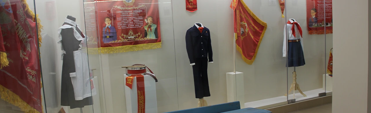 Постер Взвейтесь кострами: Тематический квест