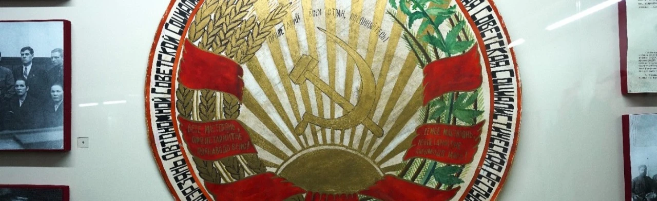 Постер Мордовия в символах: путь к государственности. Урок-лекция в Саранске