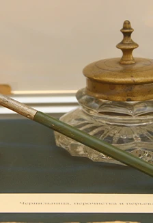 Постер Как рождалась книга. Музейное занятие в Саранске