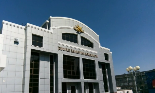 Постер площадки Дворец культуры и искусств МГУ им. Огарёва