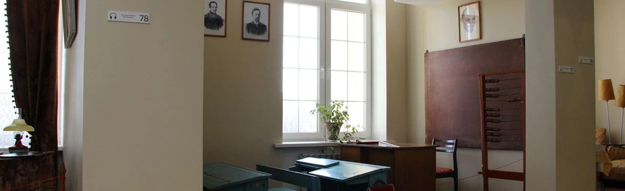 Постер Не верь глазам своим: Квест в Саранске