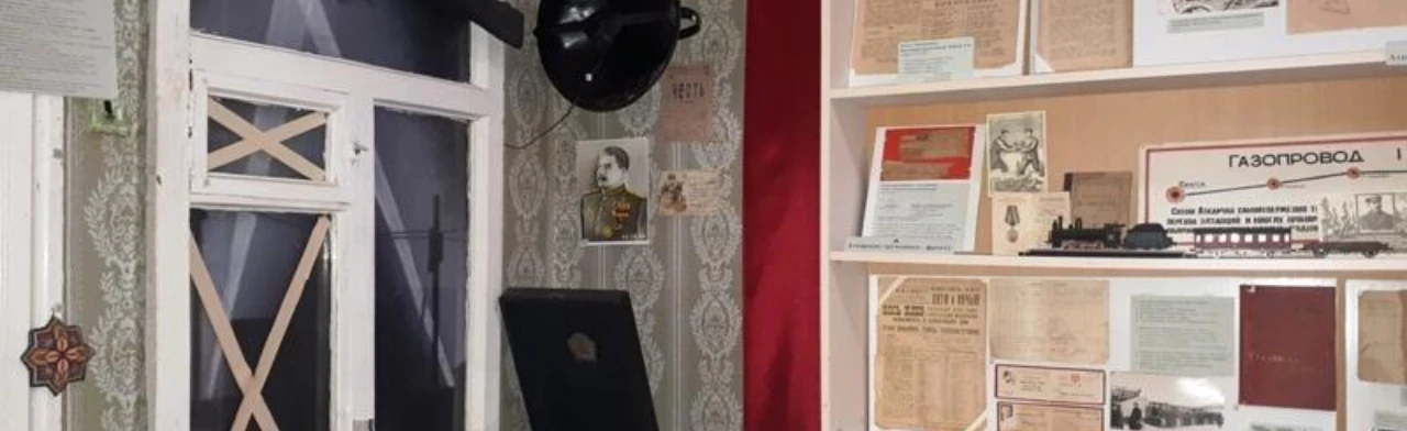 Постер Аткарск и аткарчане. Фронт и тыл. Экскурсия