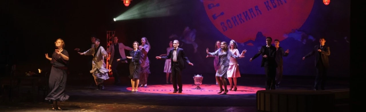 Постер Зойкина квартира в Саратове