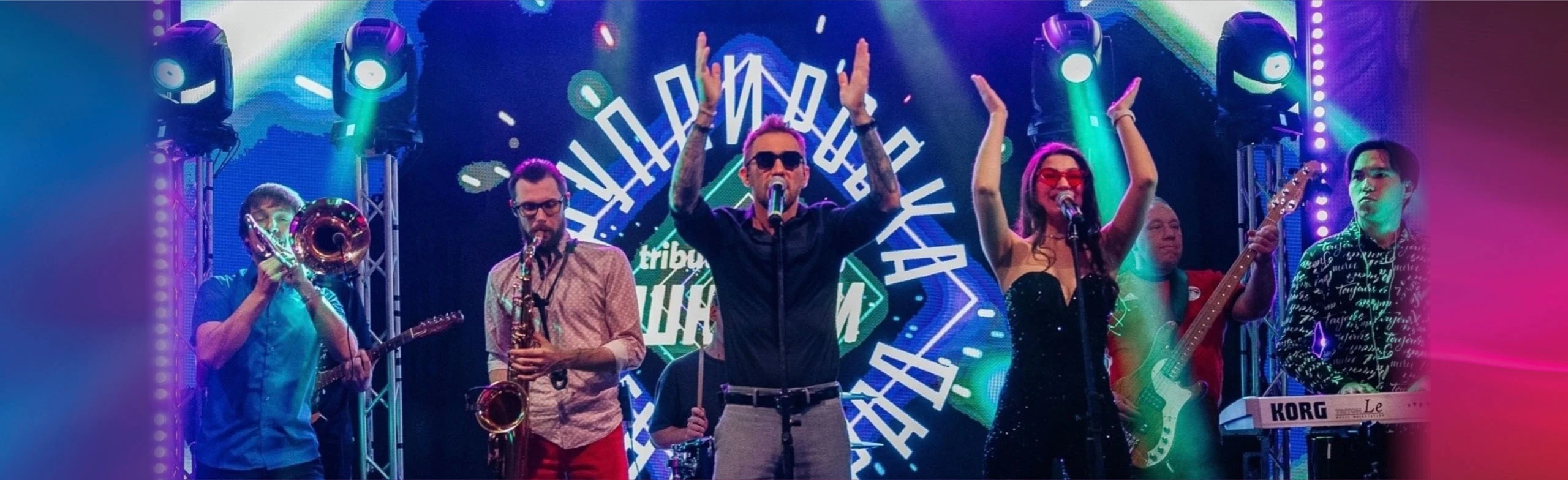 Постер Вечеринка под хиты группы Ленинград