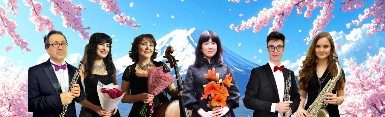 Постер Выдающиеся органисты: Хироко Иноуэ