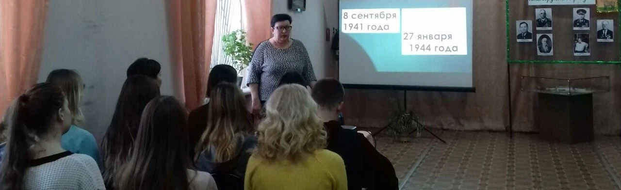 Постер Аркадак в историях и фактах. Лекция