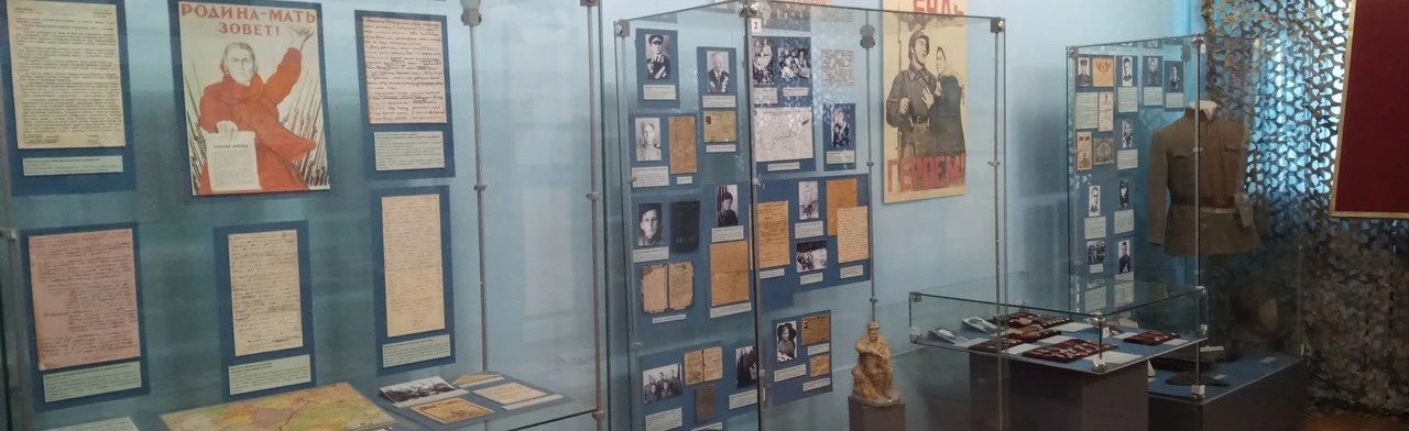 Постер Баландинский район в годы Великой Отечественной войны. 1941–1945 гг. Экскурсия