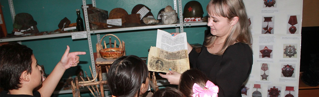 Постер Не забывайте грозные года. Тематическое мероприятие