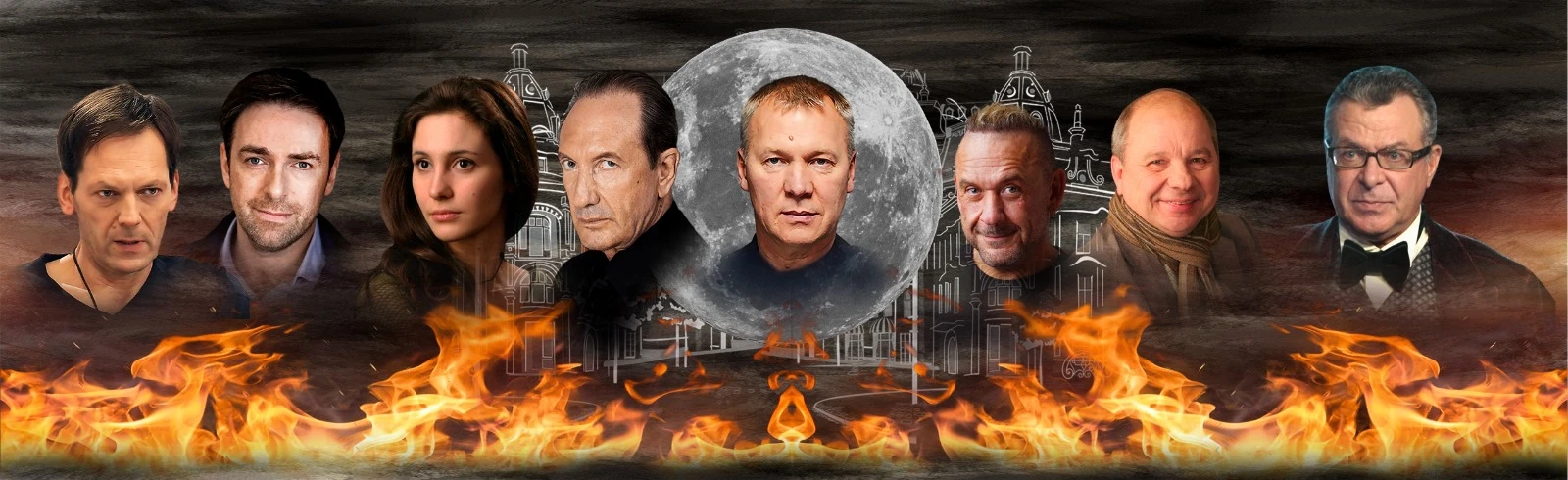 Постер Мастер и Маргарита