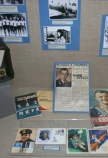 Постер Дорога в космос. Экскурсия в Саратове