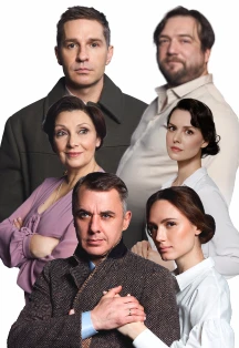 Постер Осенний роман в Саратове