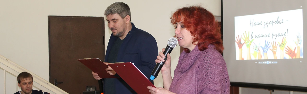 Постер Табак курить – здоровью вредить. Тематическое мероприятие