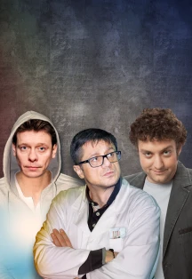 Постер Доктор знает все в Саратове