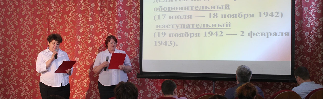 Постер Неукротимый город. Тематическое мероприятие