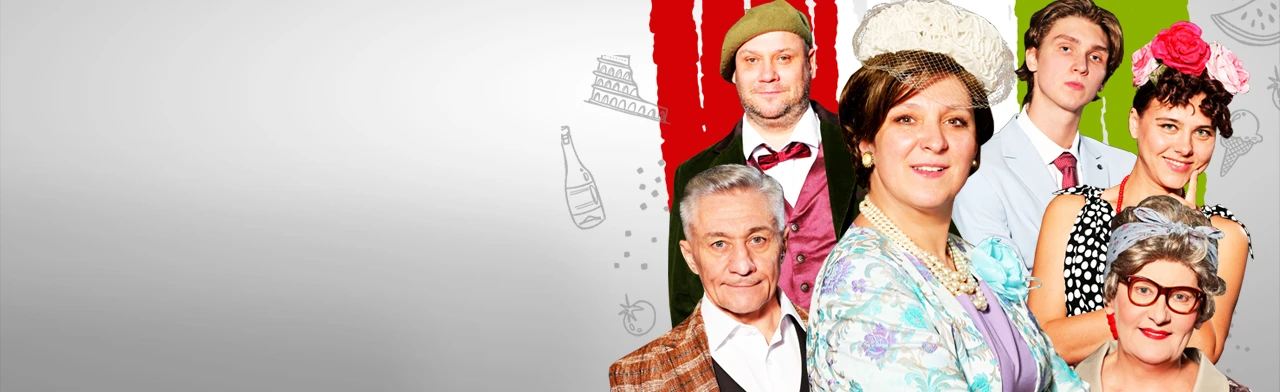 Постер Сладкая жизнь в Саратове