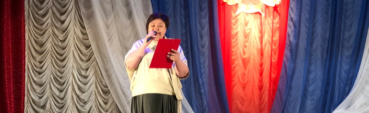 Постер Россия героями славится. Тематическое мероприятие