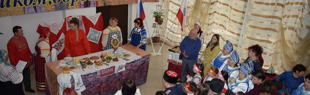 Постер Моя многонациональная Россия. Тематическое мероприятие