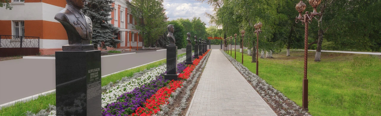 Постер Экскурсия по аллее Героев Советского Союза в городском парке «Аллея Героев»