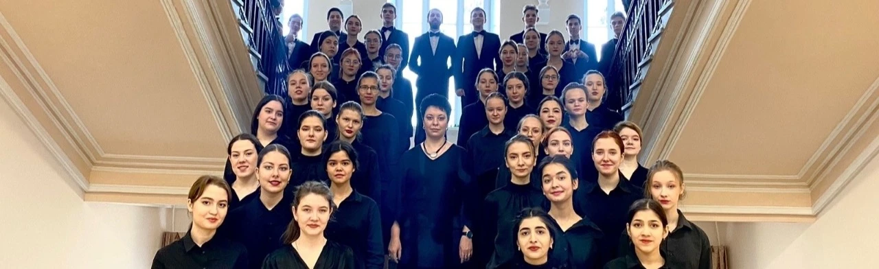 Постер Отчётный концерт специальности Хоровое дирижирование в Саратове