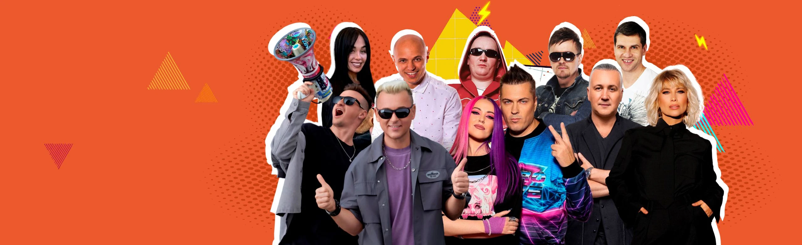 Постер Дискач 90-х