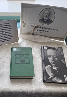 Постер Мужественный романтик. Поэтический час в Саратове