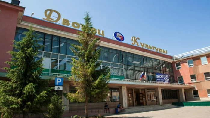 Постер Дворец культуры г. Балаково