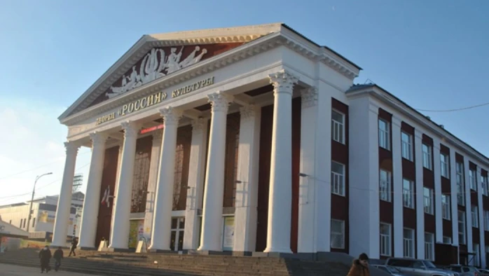 Постер площадки ДК Россия