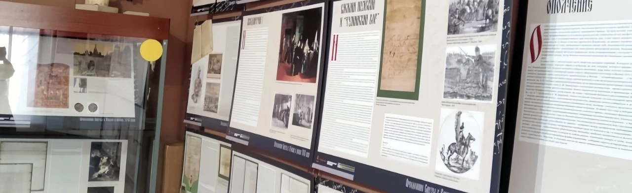 Постер Преодоление Смуты в России в начале XVII в. Экскурсия