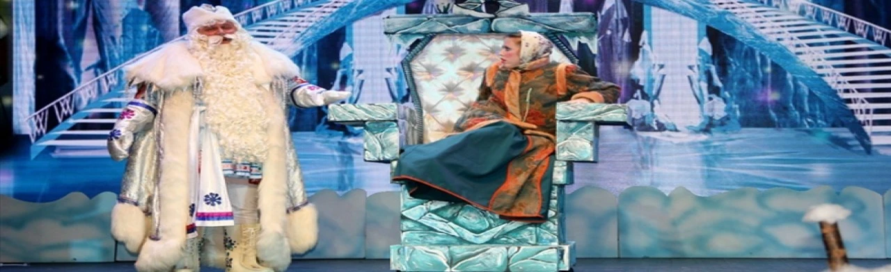 Постер Морозко