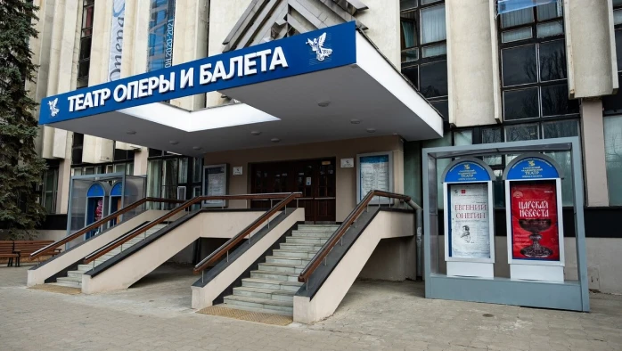 Постер площадки Саратовский академический театр оперы и балета