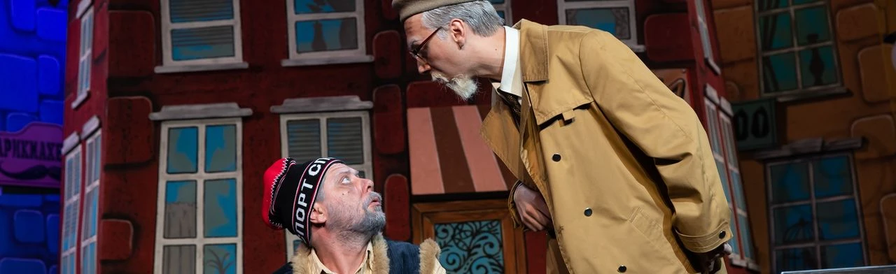 Постер Дон Педро в Саратове