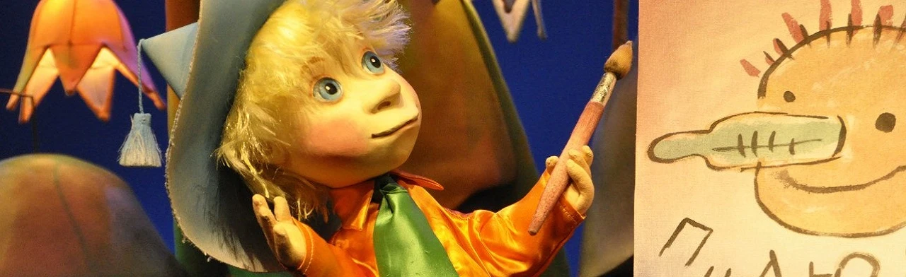 Постер Приключения Незнайки и его друзей