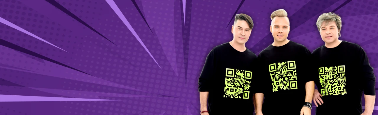 Постер Группа На-На