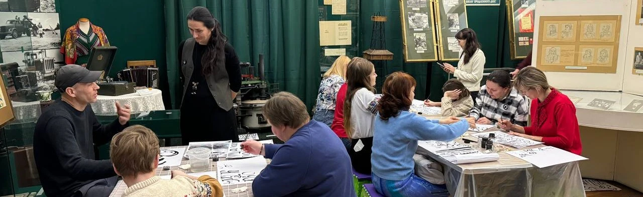 Постер Музейные мастер-классы