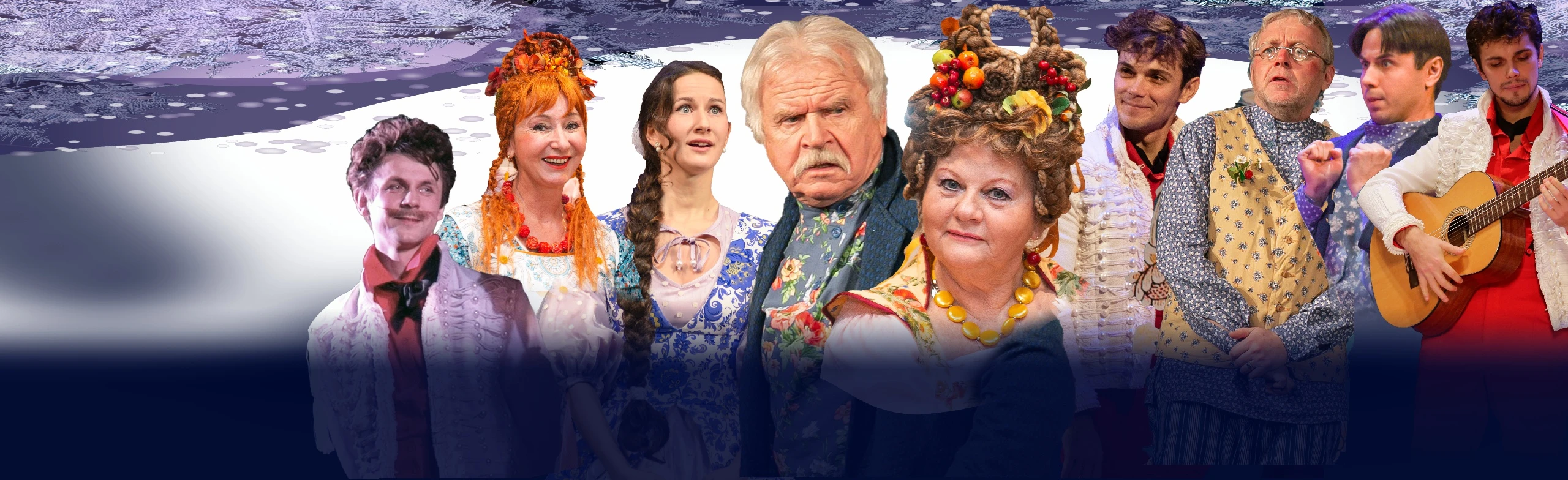 Постер Не в свои сани не садись