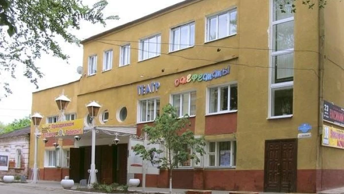 Постер Саратовский областной театр оперетты