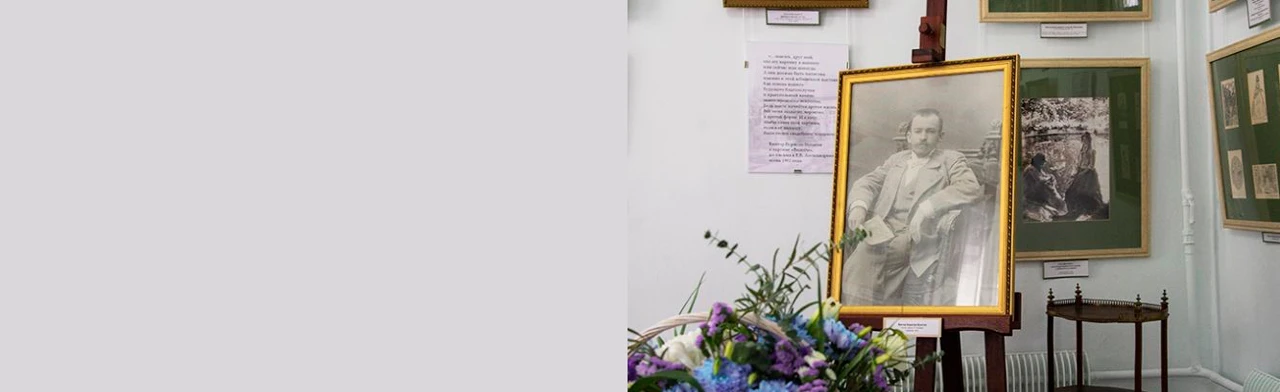 Постер Экскурсия "В гостях у Виктора Борисова-Мусатова"